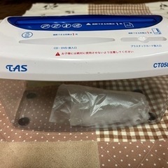 手動　シュレッダーの画像