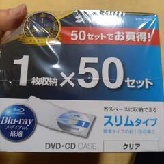 BD.DVD.CD クリアケース 19枚の画像