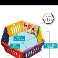 子供用品 ベビー用品 安全、保護グッズの画像