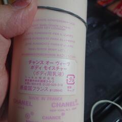 CHANEL シャネル  ボディー乳液 の画像