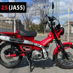 【大阪市】距離浅2623km フルノーマル JA55 CT125...