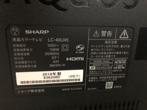 Aquos 4K テレビ動作品　2018年　40インチ　netflix ,youtube対応 取りに来られる方