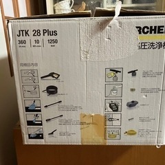 【未使用】ケルヒャー家庭用高圧洗浄機　JTK28 未使用