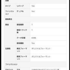 (取引交渉中！)【お値下げ交渉可】YAMAHA 電子ピアノ DIGITAL PIANO P-95の画像