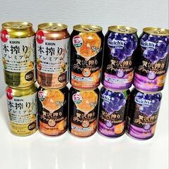  【取引中】カクテル・チューハイ　お酒まとめ売り②
