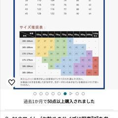 【新品 未開封】ワイシャツ ボタンダウン メンズの画像