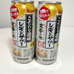 【取引中】お酒 カクテル・チューハイ　お酒まとめ売り⑤