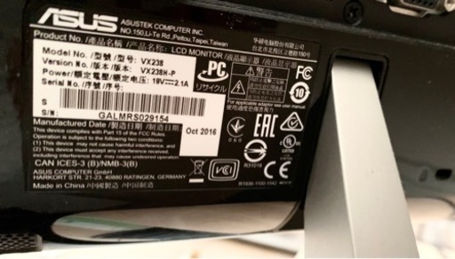 ASUSモニター　ディスプレイ　23インチ