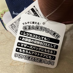 新品未使用💕 サンリオ レジ カゴ バッグ の画像