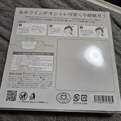 マスクの画像