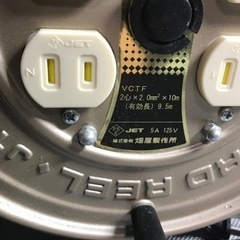 屋内用　10m   コードリールの画像