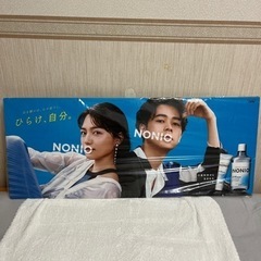 【0円】川口春奈　成田凌　ポスター