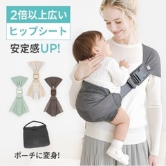 スモルビ　スリング抱っこ紐