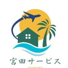 【急募_4月より勤務】ホテル清掃　経験不問・友達同士OK！