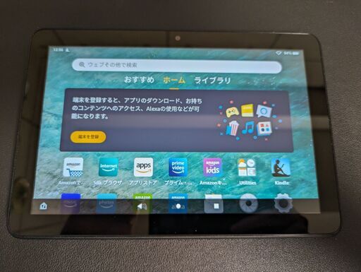 Fire HD 8 タブレット ブラック (8インチHDディスプレイ) 32GB