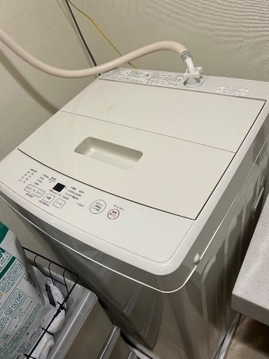 美品　4年間のみ使用
