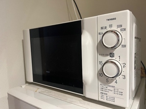4年間のみ使用