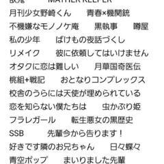 少年漫画、少女漫画の画像
