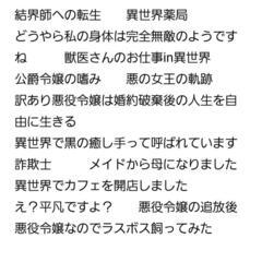 少年漫画、少女漫画