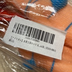 【新品未開封】アメリカン水着2個セット値下げ❣️の画像