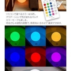 LED カラフルライトの画像