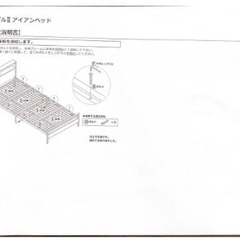 べッド:半年前に購入したほぼ新品ですの画像