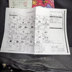 サンバー　バン　5MT 4気筒　RRの画像
