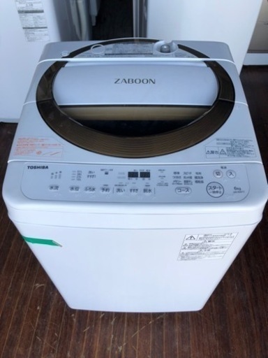 福岡市内配送設置無料　AW-6D6-T 全自動洗濯機 ZABOON（ザブーン） ブラウン [洗濯6.0kg /乾燥機能無 /上開き]