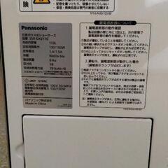 【美品】Panasonic冷蔵ショーケース(業務用)SSR-DXZ170の画像