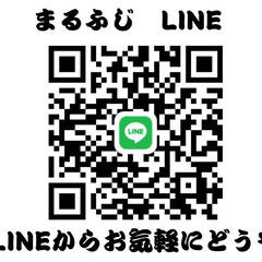 まるふじ商店でございます！！！！！ - 便利屋
