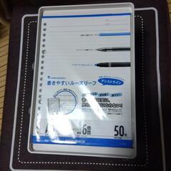 入手困難! 絶版品! 無印良品 A5脚付きトレー【中古】の画像
