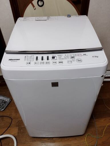 Hisense洗濯機4.5Kg２０１７年