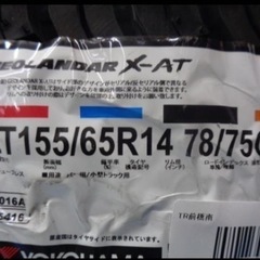 車のパーツ タイヤ、ホイールの画像