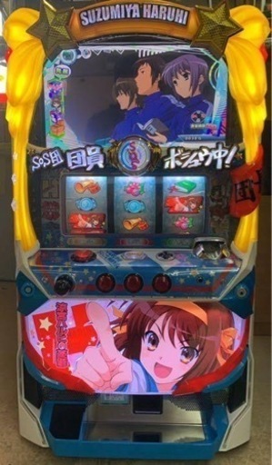 涼宮ハルヒの憂鬱　スロット　実機