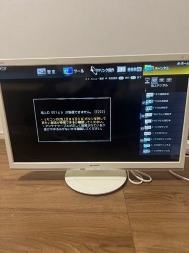 テレビ SHARP AQUOS LC-24P5  2017年製　24型　白 リモコン付き