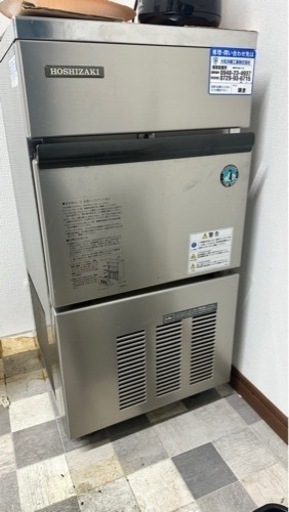 製氷機です．