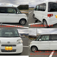 【安心取引】名変納車代行可！激安タントH23年式ナビ付！走行良好！車検６ヶ月有の画像
