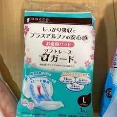 （決まりました！ありがとうございます！）子供用品 マタニティ用品（只今お話し中）の画像