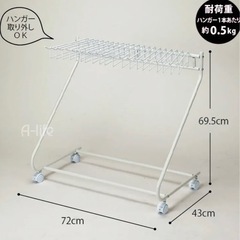 生活雑貨 洗濯用品 物干し竿、ロープ