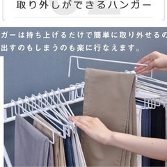 生活雑貨 洗濯用品 物干し竿、ロープの画像