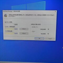 FUJITSU ScanSnap S1500 動作品OK ドライバ付きの画像