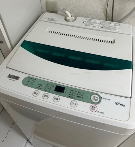 YAMADASELECT(ヤマダセレクト） YWMT45G1 ヤマダ電機オリジナル 全自動電気洗濯機 (4.5kg)