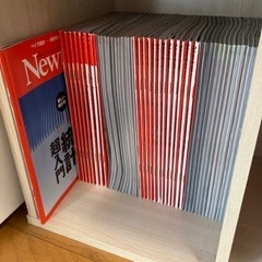 【お話中】雑誌　ニュートン　約120冊