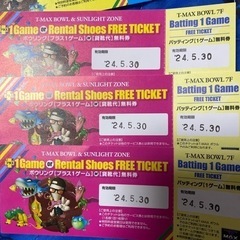 ボウリング無料券の画像