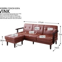 北欧レザーカウチソファの画像