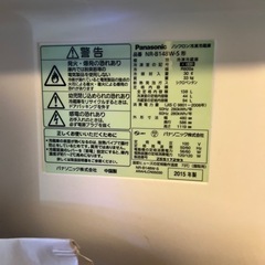 あげます　パナソニック冷蔵庫の画像