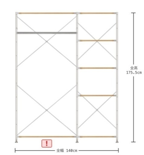 【新生活】無印ステンレスユニットシェルフ 無印良品　家具 収納家具