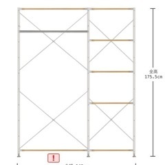 【新生活】無印ステンレスユニットシェルフ 無印良品　家具 収納家具