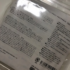 エトヴォス　セラミディアル　バランシング　トライアルキット　未開封の画像