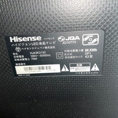家電 テレビ 液晶テレビの画像